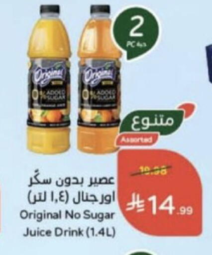 available at Hyper Panda in KSA, Saudi Arabia, Saudi - Unayzah