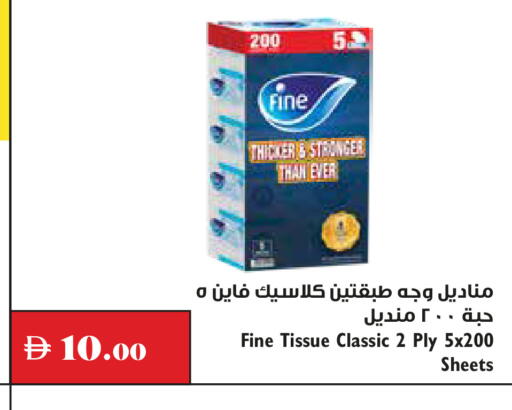 متوفر لدى تروليز سوبرماركت في الإمارات العربية المتحدة , الامارات - دبي