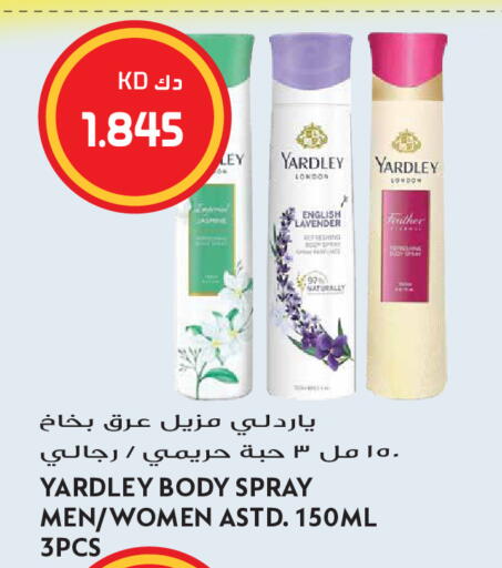 available at Grand Hyper in Kuwait - Kuwait City