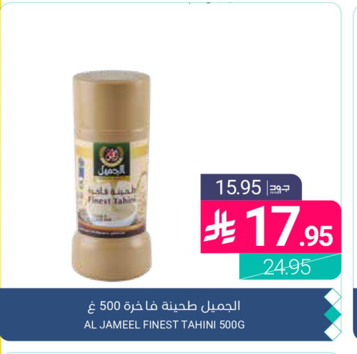 available at Muntazah Markets in KSA, Saudi Arabia, Saudi - Qatif