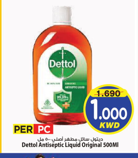 available at Mark & Save in Kuwait - Kuwait City