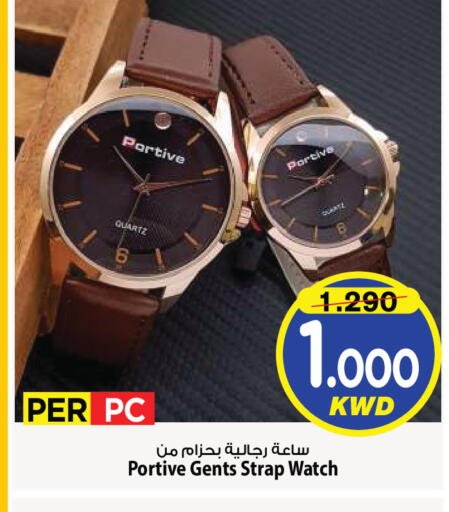 available at Mark & Save in Kuwait - Kuwait City