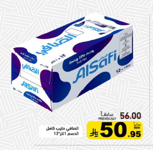 available at أسواق رامز in مملكة العربية السعودية, السعودية, سعودية - القطيف‎