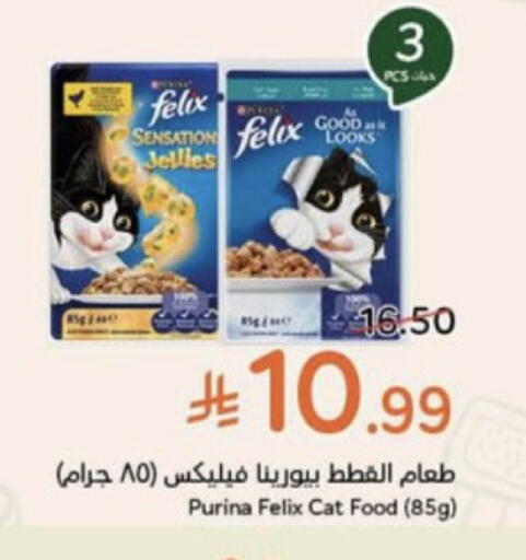 available at هايبر بنده in مملكة العربية السعودية, السعودية, سعودية - عنيزة