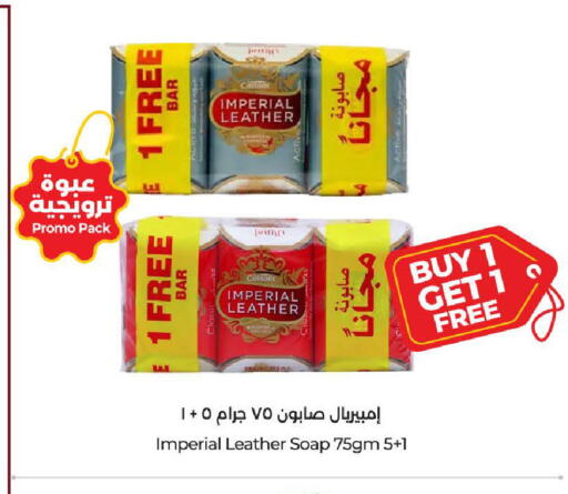 available at LULU Hypermarket in KSA, Saudi Arabia, Saudi - Ta'if
