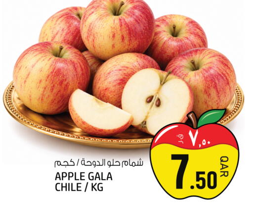 Apple from Chile available at Kenz Mini Mart in Qatar - Umm Salal