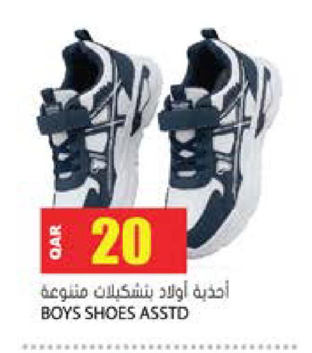 available at جراند هايبرماركت in قطر - أم صلال