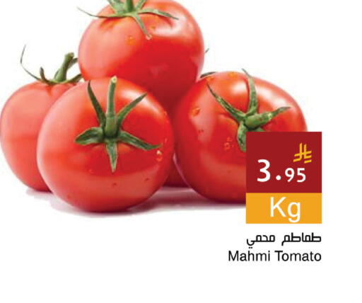 Tomato available at Hala Markets in KSA, Saudi Arabia, Saudi - Dammam