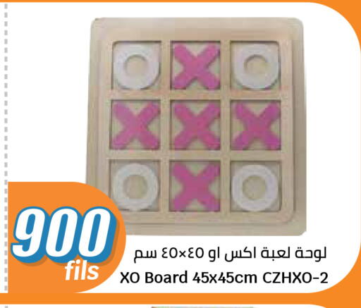 available at سيتي هايبرماركت in الكويت - مدينة الكويت
