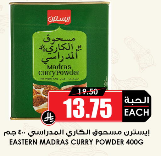 available at أسواق النخبة in مملكة العربية السعودية, السعودية, سعودية - عنيزة