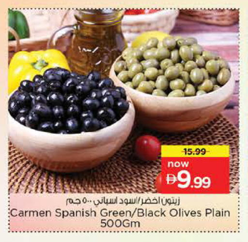 available at Nesto Hypermarket in UAE - Umm al Quwain