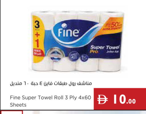 available at Istanbul Supermarket in UAE - Ras al Khaimah