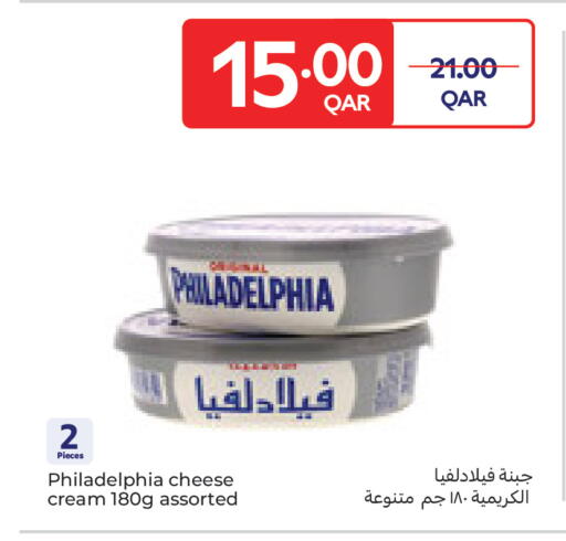 available at Carrefour in Qatar - Al Wakra
