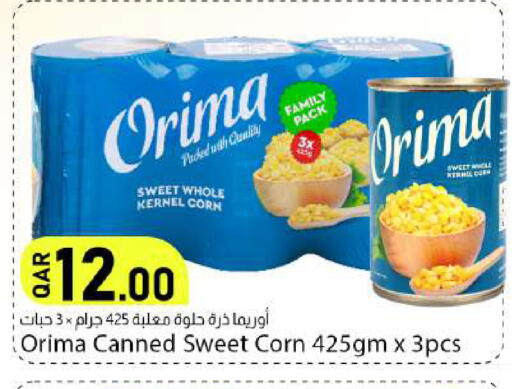 available at دانا ماركت in قطر - الريان