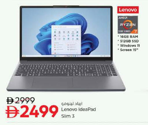 available at نستو هايبرماركت in الإمارات العربية المتحدة , الامارات - ٱلْفُجَيْرَة‎