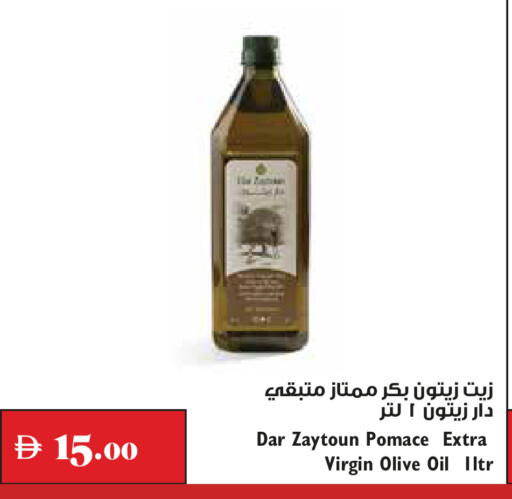 متوفر لدى تروليز سوبرماركت في الإمارات العربية المتحدة , الامارات - دبي