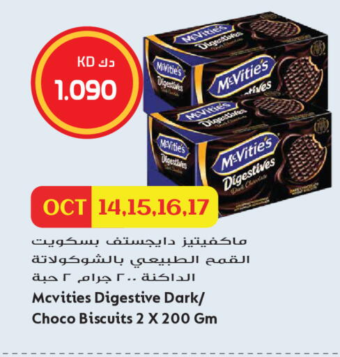 available at Grand Hyper in Kuwait - Kuwait City