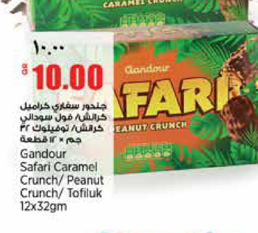 available at Retail Mart in Qatar - Al Khor