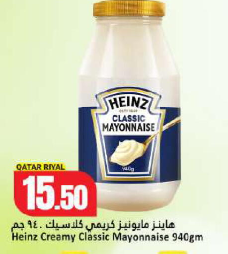 available at Dana Hypermarket in Qatar - Umm Salal