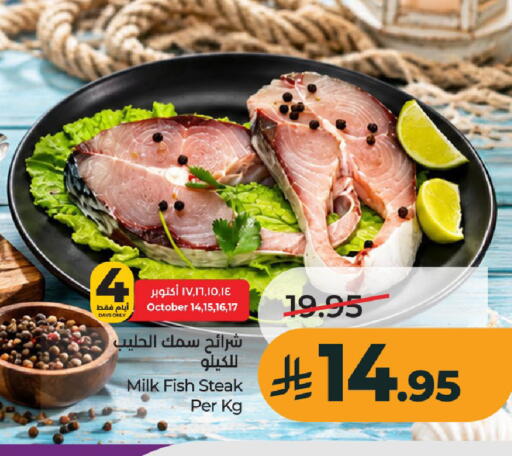 available at لولو هايبرماركت in مملكة العربية السعودية, السعودية, سعودية - عنيزة