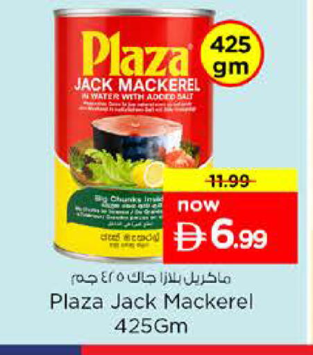available at Nesto Hypermarket in UAE - Fujairah