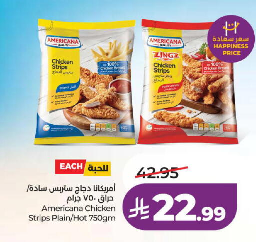 available at لولو هايبرماركت in مملكة العربية السعودية, السعودية, سعودية - خميس مشيط