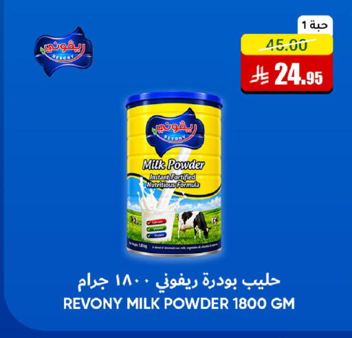 available at Al Andalus Market in KSA, Saudi Arabia, Saudi - Jeddah