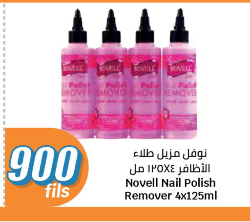 available at City Hypermarket in Kuwait - Kuwait City