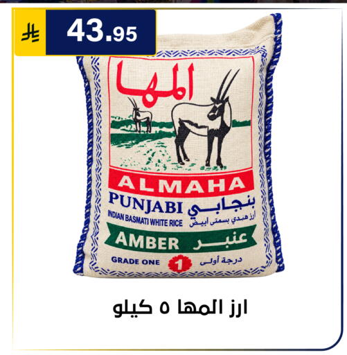 متوفر لدى الحسين توب أب في مملكة العربية السعودية, السعودية, سعودية - الرياض