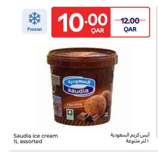 available at Carrefour in Qatar - Al Khor