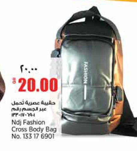 available at New Indian Supermarket in Qatar - Al Shamal