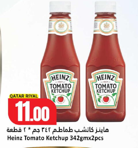 Tomato available at Dana Hypermarket in Qatar - Umm Salal