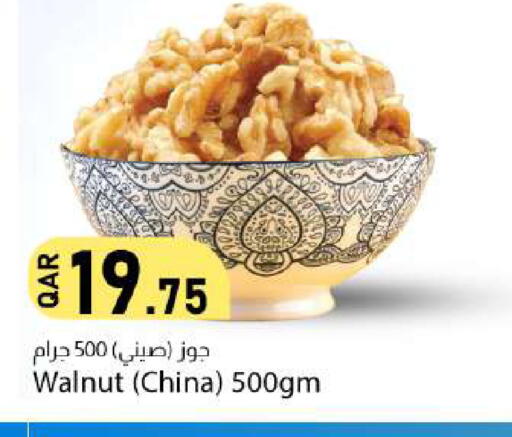 available at دانا ماركت in قطر - الريان