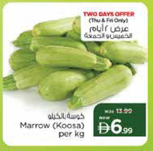 Marrow available at نستو هايبرماركت in الإمارات العربية المتحدة , الامارات - دبي
