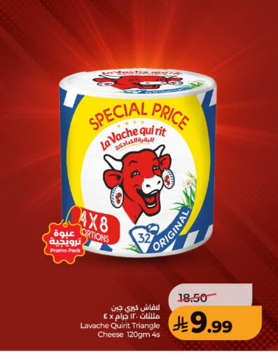 available at لولو هايبرماركت in مملكة العربية السعودية, السعودية, سعودية - عنيزة