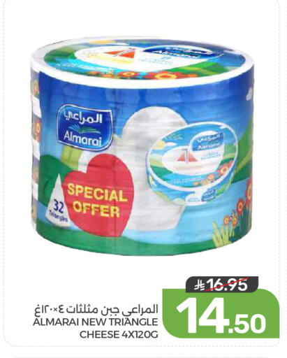 available at  مـزايــا in مملكة العربية السعودية, السعودية, سعودية - القطيف‎
