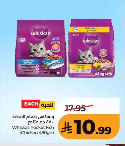 available at LULU Hypermarket in KSA, Saudi Arabia, Saudi - Khamis Mushait