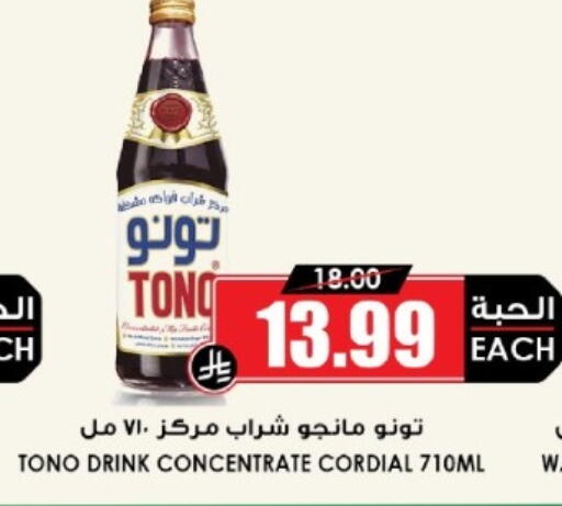 available at أسواق النخبة in مملكة العربية السعودية, السعودية, سعودية - القطيف‎