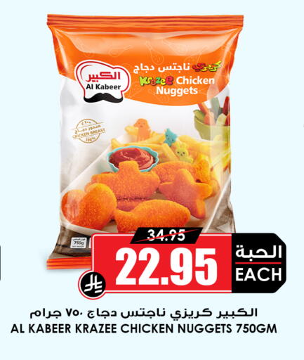 available at أسواق النخبة in مملكة العربية السعودية, السعودية, سعودية - عنيزة