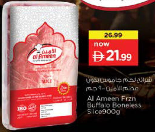 available at نستو هايبرماركت in الإمارات العربية المتحدة , الامارات - دبي