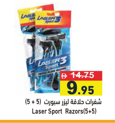 available at أسواق رامز in الإمارات العربية المتحدة , الامارات - أبو ظبي
