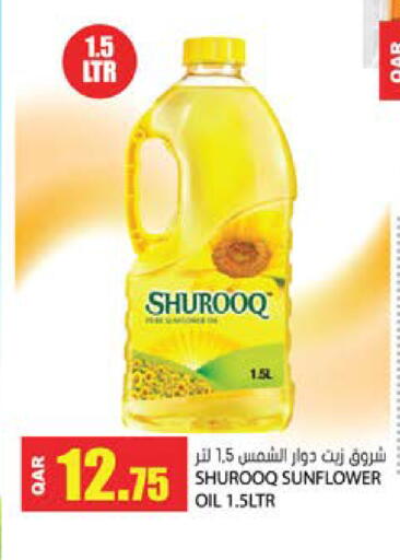 available at Grand Hypermarket in Qatar - Al-Shahaniya