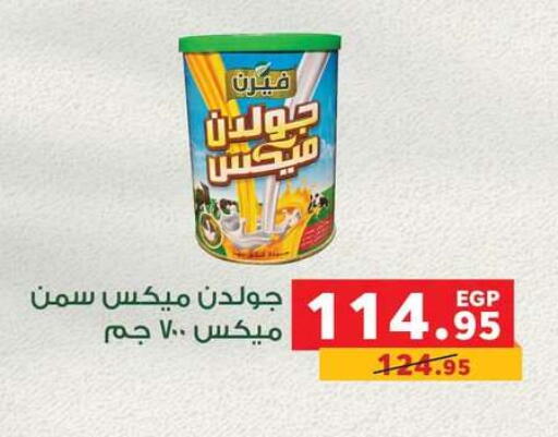 available at Panda  in Egypt - Cairo