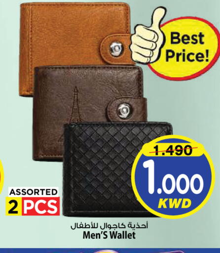 available at Mark & Save in Kuwait - Kuwait City