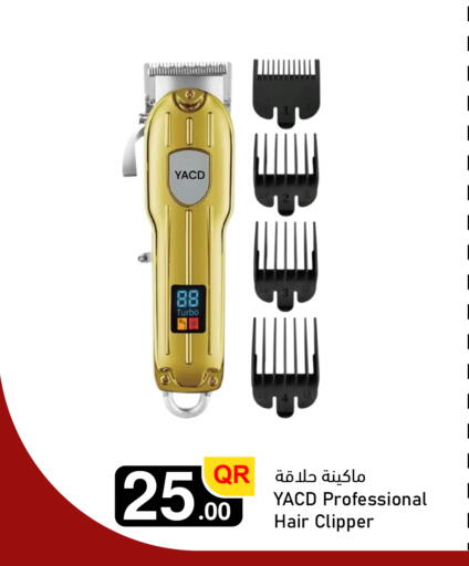 available at Aspire Markets  in Qatar - Umm Salal