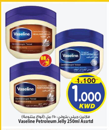 available at Mark & Save in Kuwait - Kuwait City