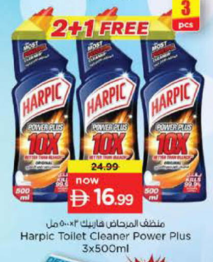 available at Nesto Hypermarket in UAE - Fujairah