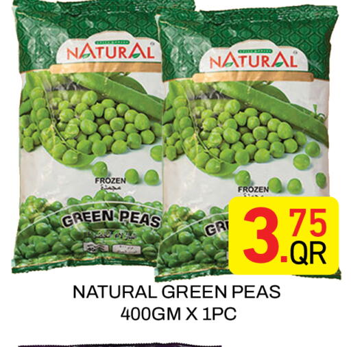 Peas available at مجلس هايبرماركت in قطر - الريان