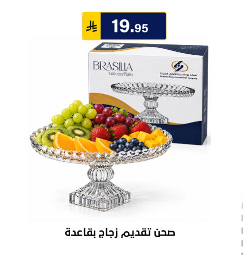 متوفر لدى الحسين توب أب في مملكة العربية السعودية, السعودية, سعودية - الرياض