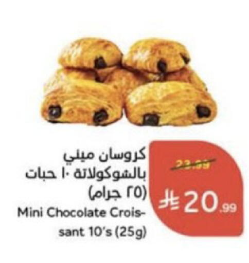 available at Hyper Panda in KSA, Saudi Arabia, Saudi - Al Bahah